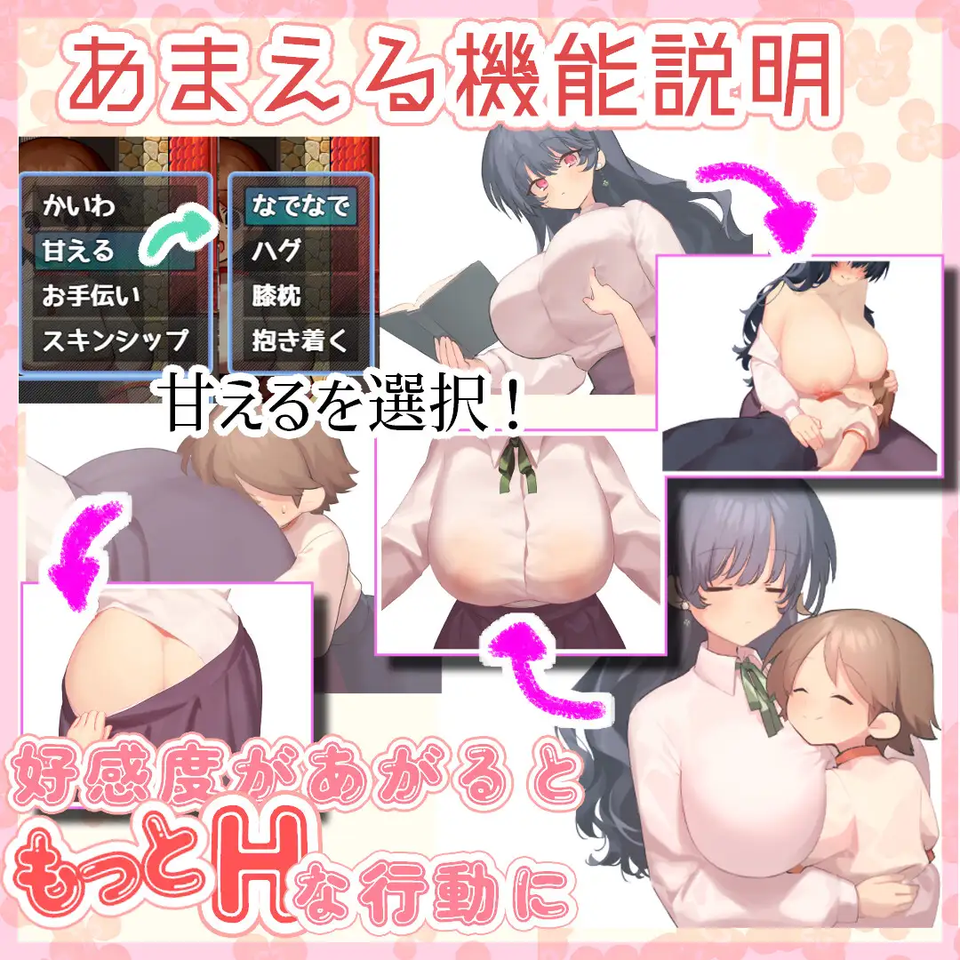 SLG/汉化/新作丨魔法使・触摸・生活/うぃっち・たっち・らいふ 【20251014】 游戏截图 1