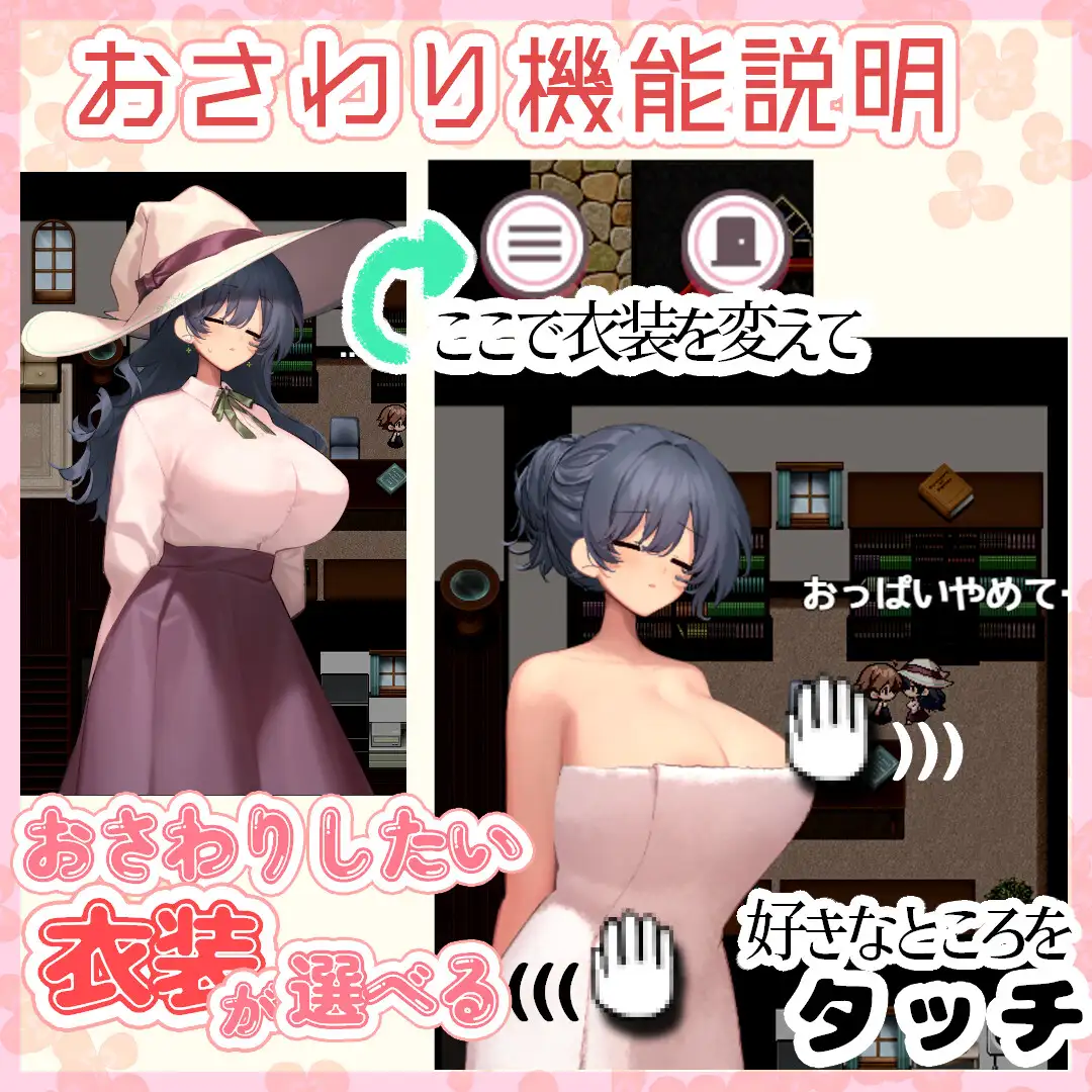 SLG/汉化/新作丨魔法使・触摸・生活/うぃっち・たっち・らいふ 【20251014】 游戏截图 3