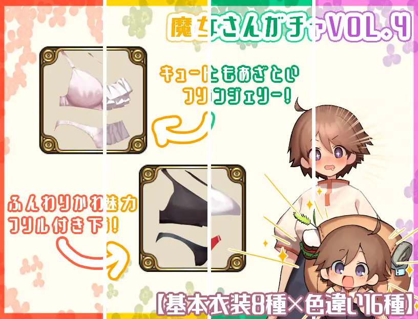 SLG/汉化/新作丨魔法使・触摸・生活/うぃっち・たっち・らいふ 【20251014】 游戏截图 5