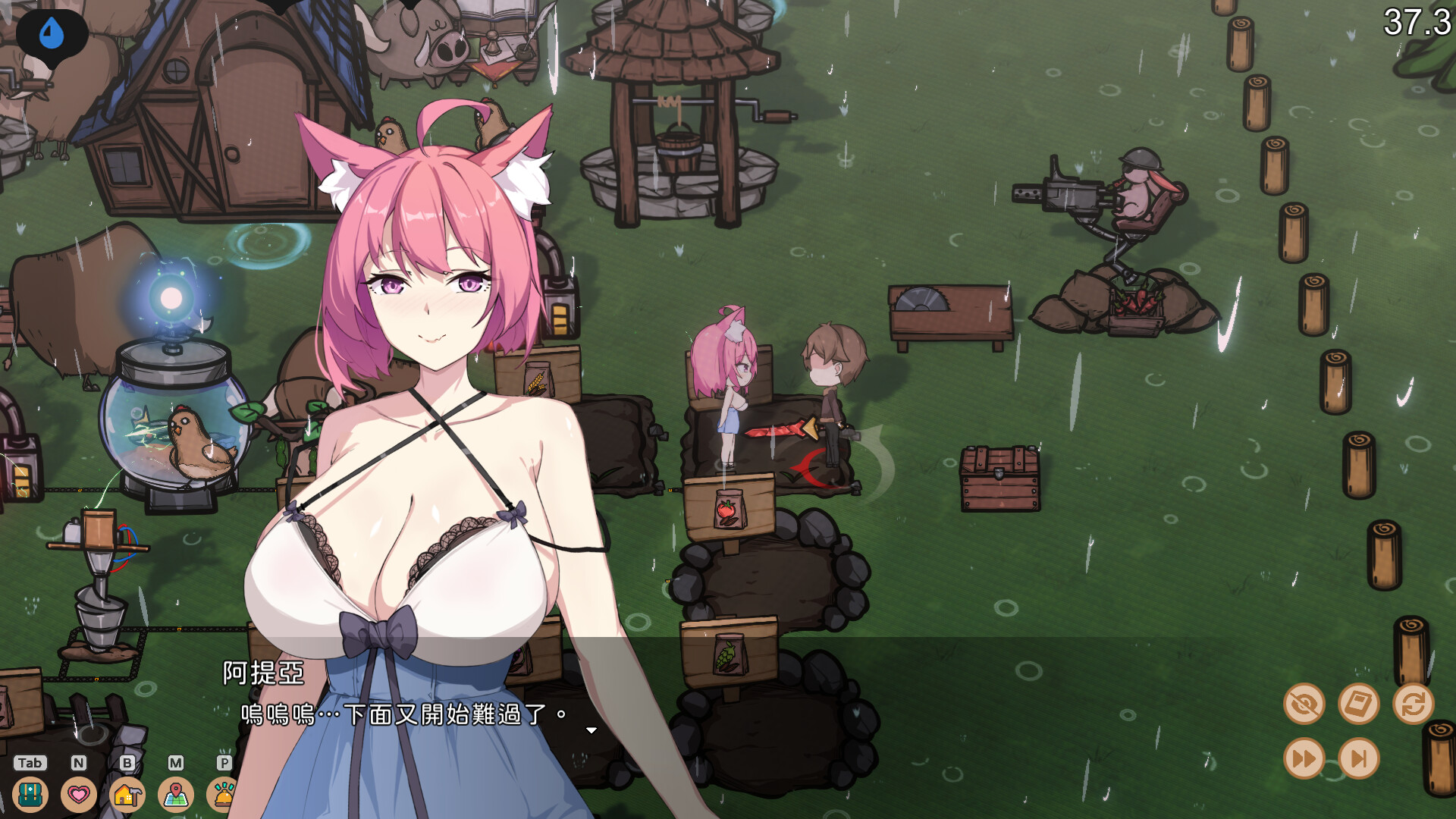 SLG/官中/更新丨狐娘的性爱农场/Fox Sex Farm STEAM0326A 官方中文 【20260330】 游戏截图 5