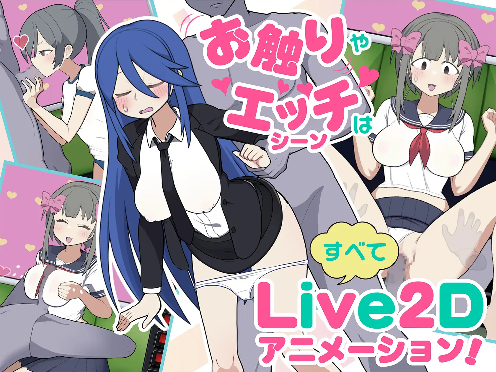触摸SLG/中文/更新丨路人娘电车 モブ娘電車 V1.45 官方中文版 【20251014】 游戏截图 5