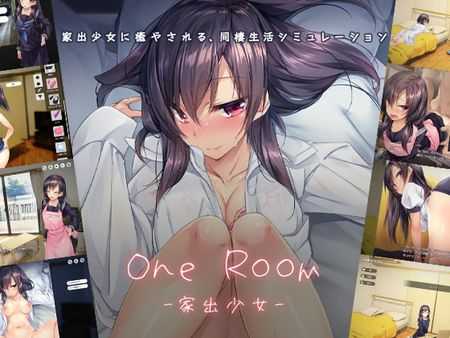 养成SLG/官中丨1room -家出少女-/One Room: Runaway Girl   Ver1.23a 官方中文版【20251014】 游戏截图 4