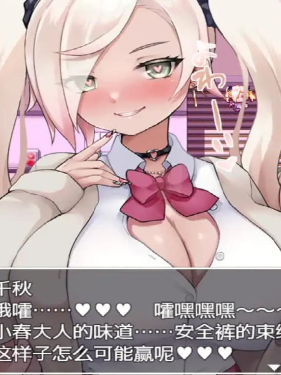 爆款RPG/AI汉化丨隶属学园/ 隷属学園  1.0汉化版【20250512】