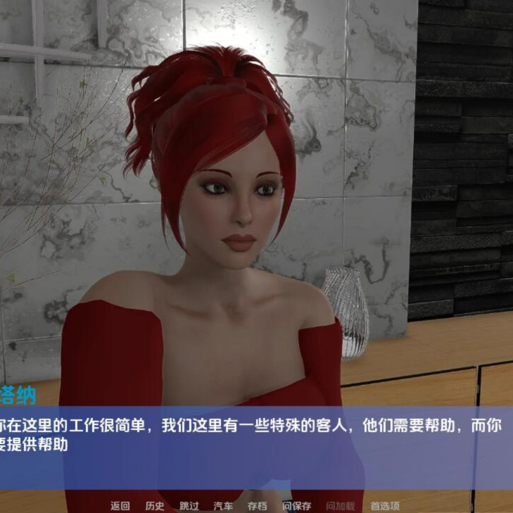 SLG/官中丨 富塔实验The Futa Experiment-v0.83 Alpha 汉化版 【20250519】