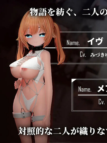 3D游戏/动态丨Ikisaw ～ 巨乳双马尾与忍耐高潮的房间～/Ikisaw ～デカ乳ツインテとイキ我慢の部屋～ V20250610【20250730】