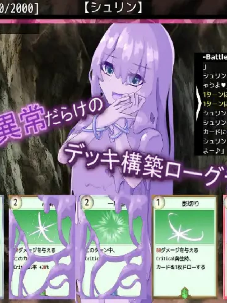 RPG/汉化丨AvariceDungeon デバフカードや状態異常だらけの男性受けデッキ構築ローグライト Ver1.2 AI汉化版【20250603】