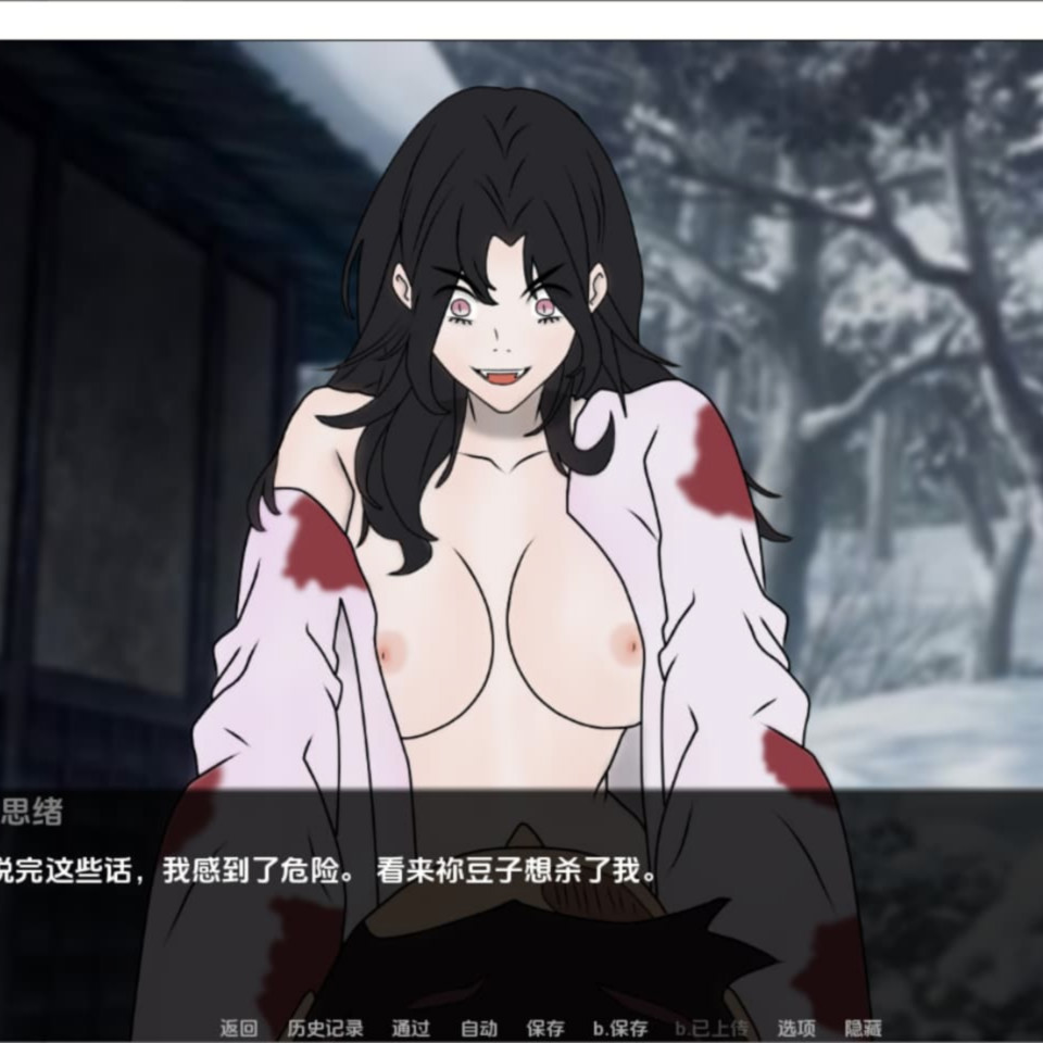 SLG/汉化丨 屠魔者的爱与欲 Demon Slayer Love and Lus 0.12.0 PC+安卓AI汉化版 【20250610】