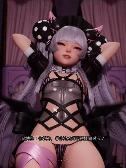 3D游戏/官中丨黛博拉的房间 /Deborah's Room Ver0.1 官方中文版【20250623】