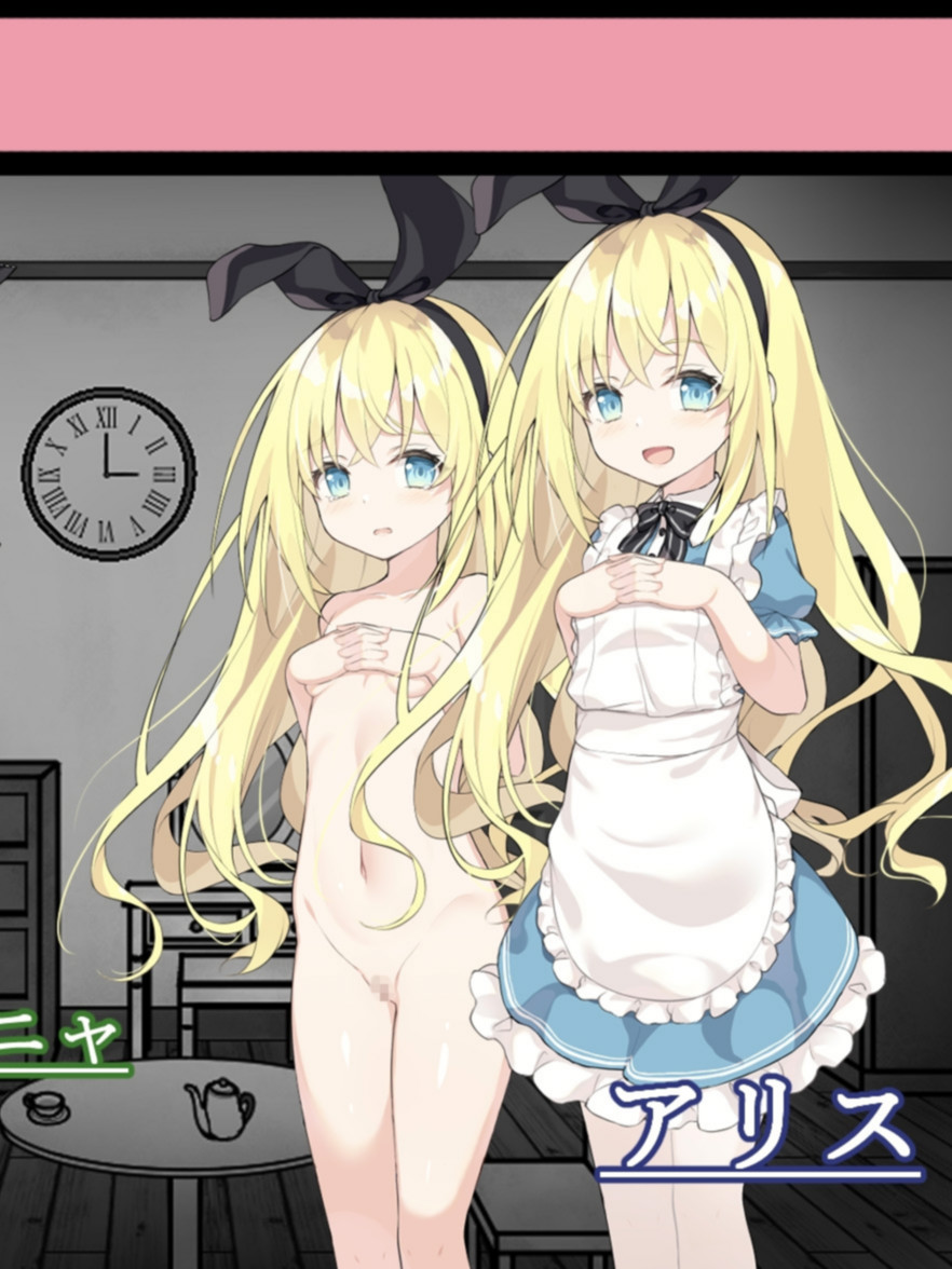 精品SLG/汉化/内容追加丨爱丽丝与恶魔牢狱～凌虐逃脱游戏～ アリスと悪魔の牢獄 ～リョナ脱出ゲーム～v1.3.1 AI汉化版【20251210】