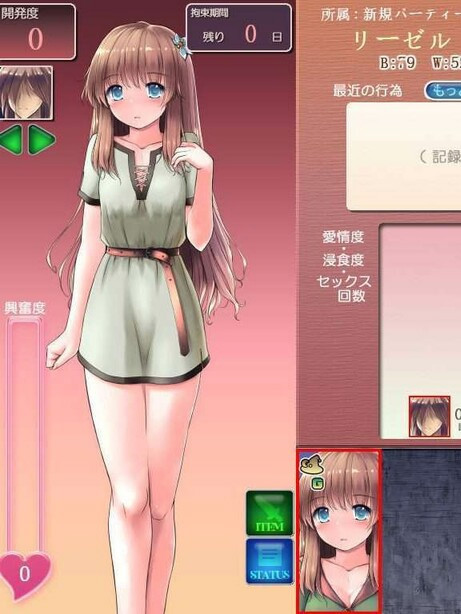 回合RPG/NTR寝取/汉化丨地下城与新娘（ダンジョン＆ブライド）V3.13 DEMO AI汉化[20250629]