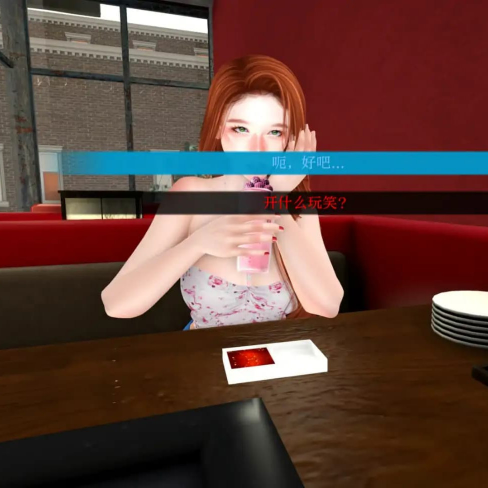 欧美SLG/AI汉化/3D丨家庭烦恼/Family Trouble 0.9.50 AI汉化版【20250703】