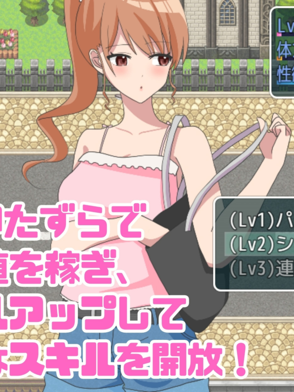 日式RPG/新汉化丨 七绪博士的催眠应用程式/ナナオ博士の催○アプリ!  v1.0  内嵌AI汉化版 【20250723】