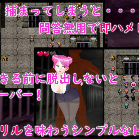 脱出RPG/动态/汉化丨监狱惊魂淫荡女警的危险潜入（監獄スリル・淫ピ女の危険な潜入）V1.0 内嵌AI汉化【20250729】