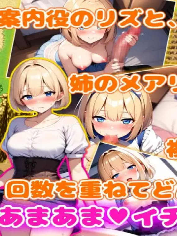 RPG/机翻汉化丨 后宫岛！～与岛上钕仁们尽晴缠绵、疯况坐碍！/は〜れむあいらんどっ! 〜島の女性達とイチャラブしてヤリまくり!〜 【20250814】