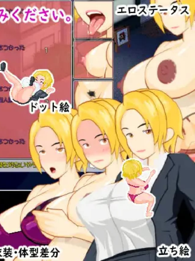 RPG/PC/AI汉化丨某位女上司的秘密按摩店 とある女上司の秘密のマッサージ店 【20250907】