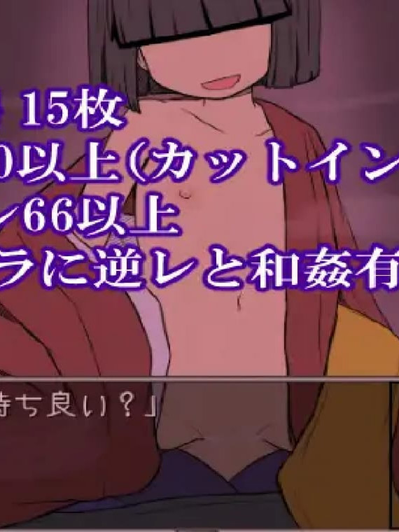 RPG/汉化丨化身为人 人妖物语/ヒトトナリ  V1.10 挂载AI汉化版【20250912】