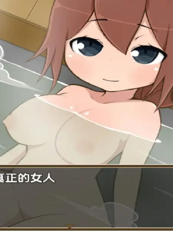 RPG/汉化/双端丨从热水开始的透明生活/お湯から始まる透明性活 1.0 【20251014】