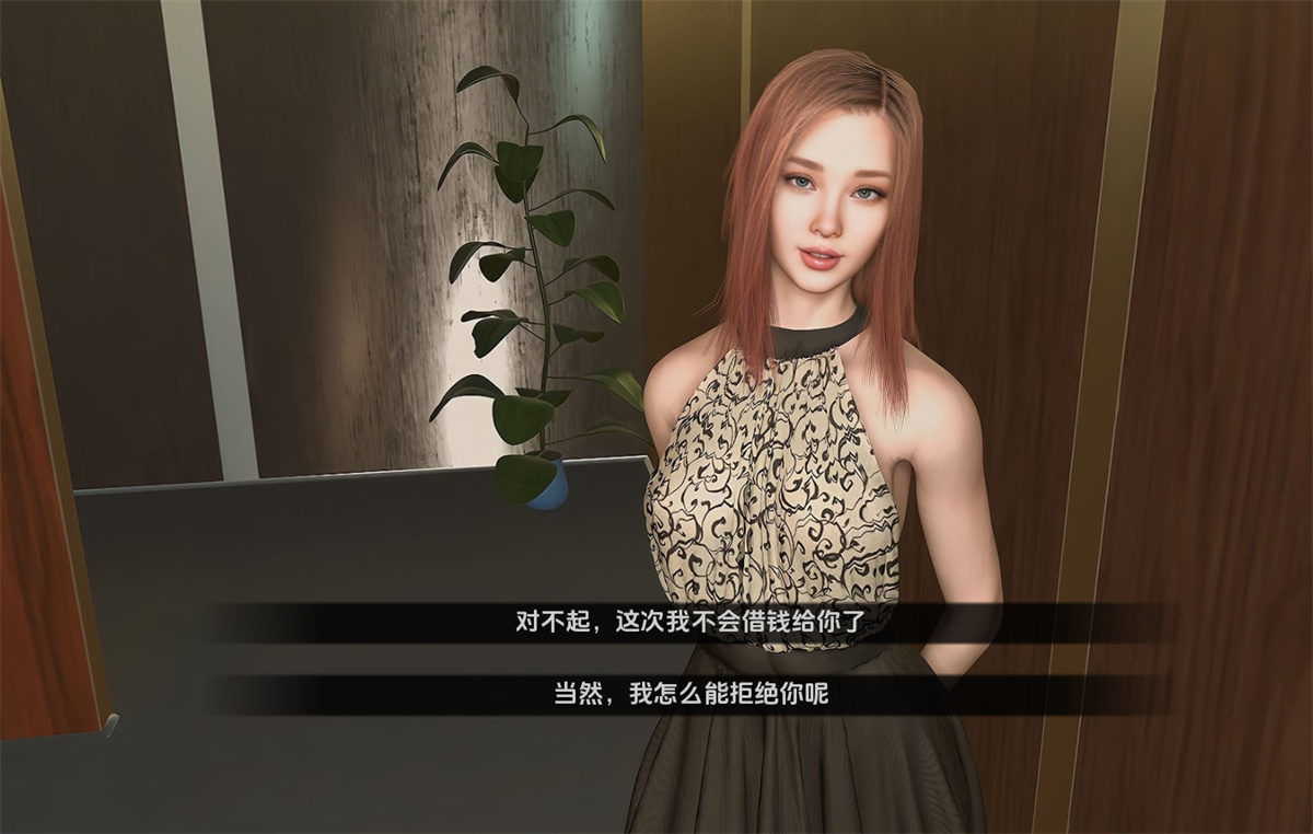 欧美SLG汉化动态丨不需要爱 In No Need for Love v0.6b【20231230】 游戏截图 5