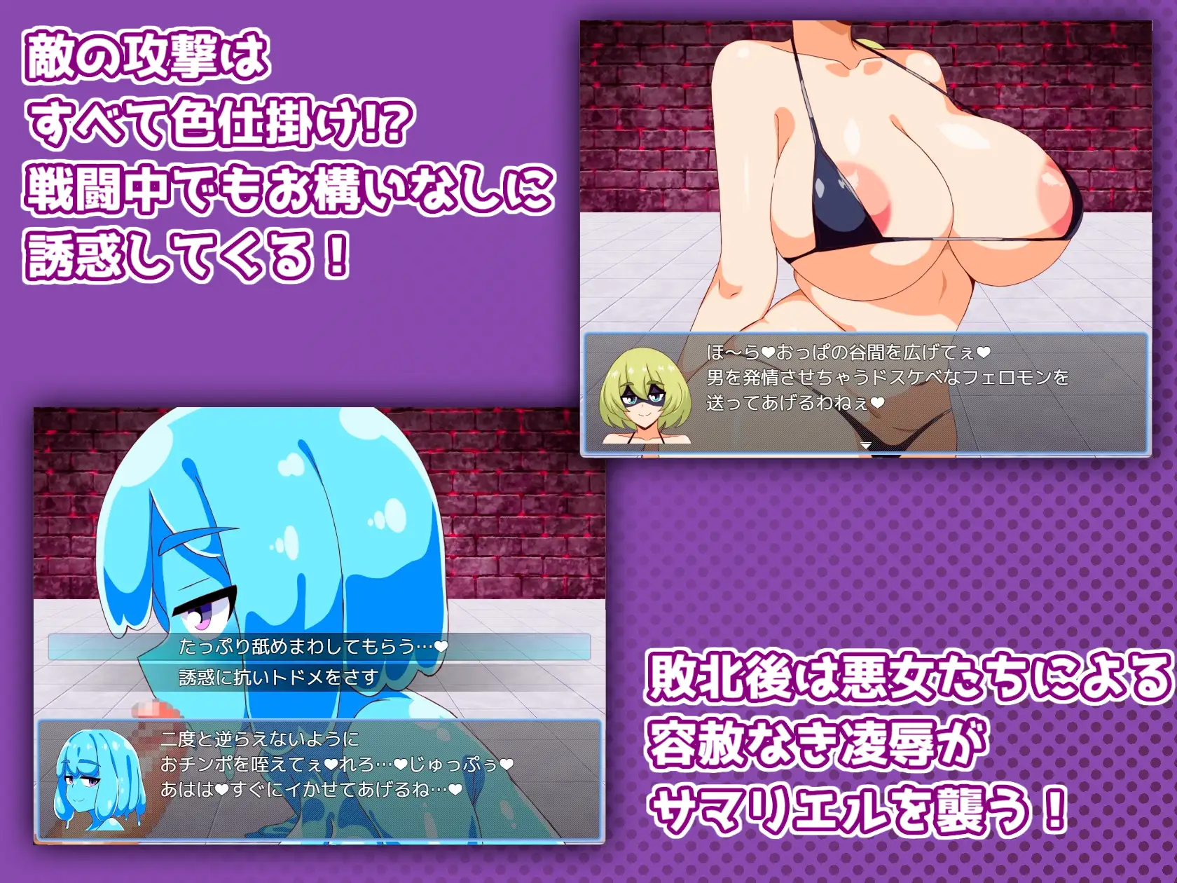 RPG/汉化丨魔法少女萨玛莉耶尔(♂)~淫狱的多西考尔团 挂载AI+存档【20240629】 游戏截图 5