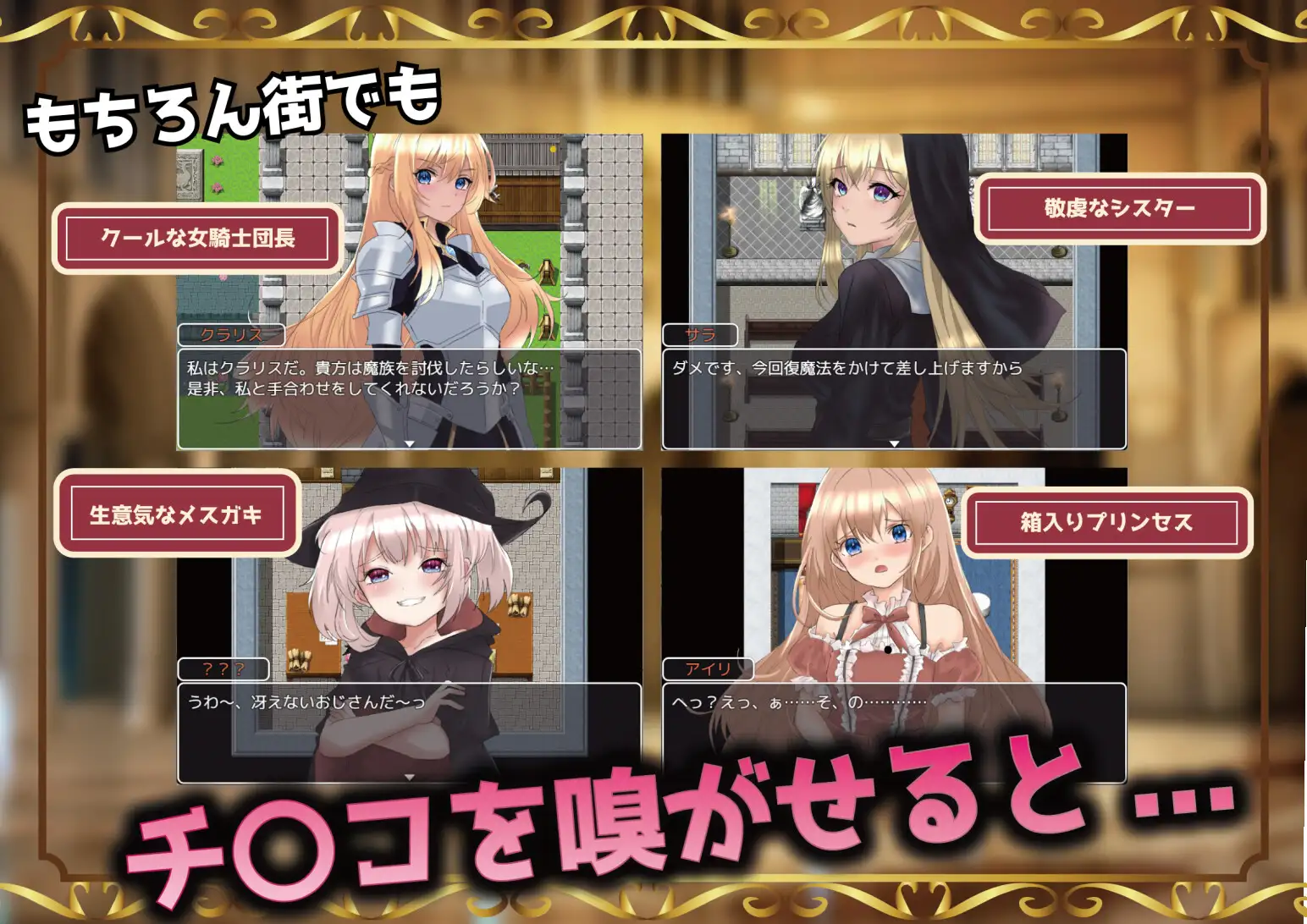 RPG/AI汉化/堕落丨播种幻想/種付けFANTASY v1.01【20250216】 游戏截图 1
