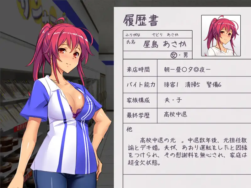 便利店少女Z：万引无双 杂兵七夜精翻汉化版 游戏截图 2