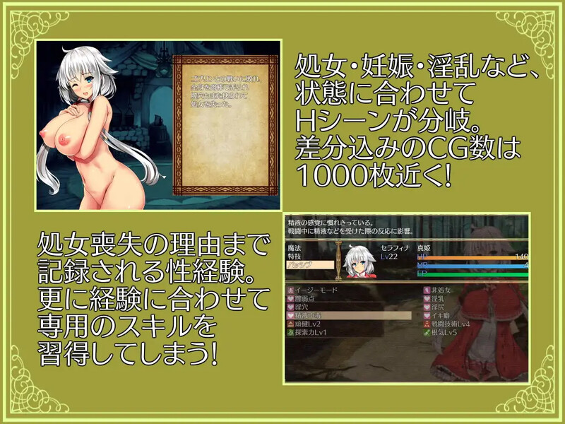 爆款RPG汉化丨卵之匙Ver1.04精修完整汉化版+全CG存档【20240322】 游戏截图 5
