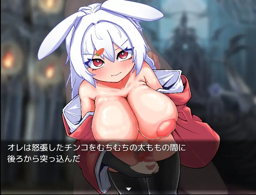 RPG/PC/机翻汉化丨 負け確RPG2 机翻中文版 【20240710】 游戏截图 1