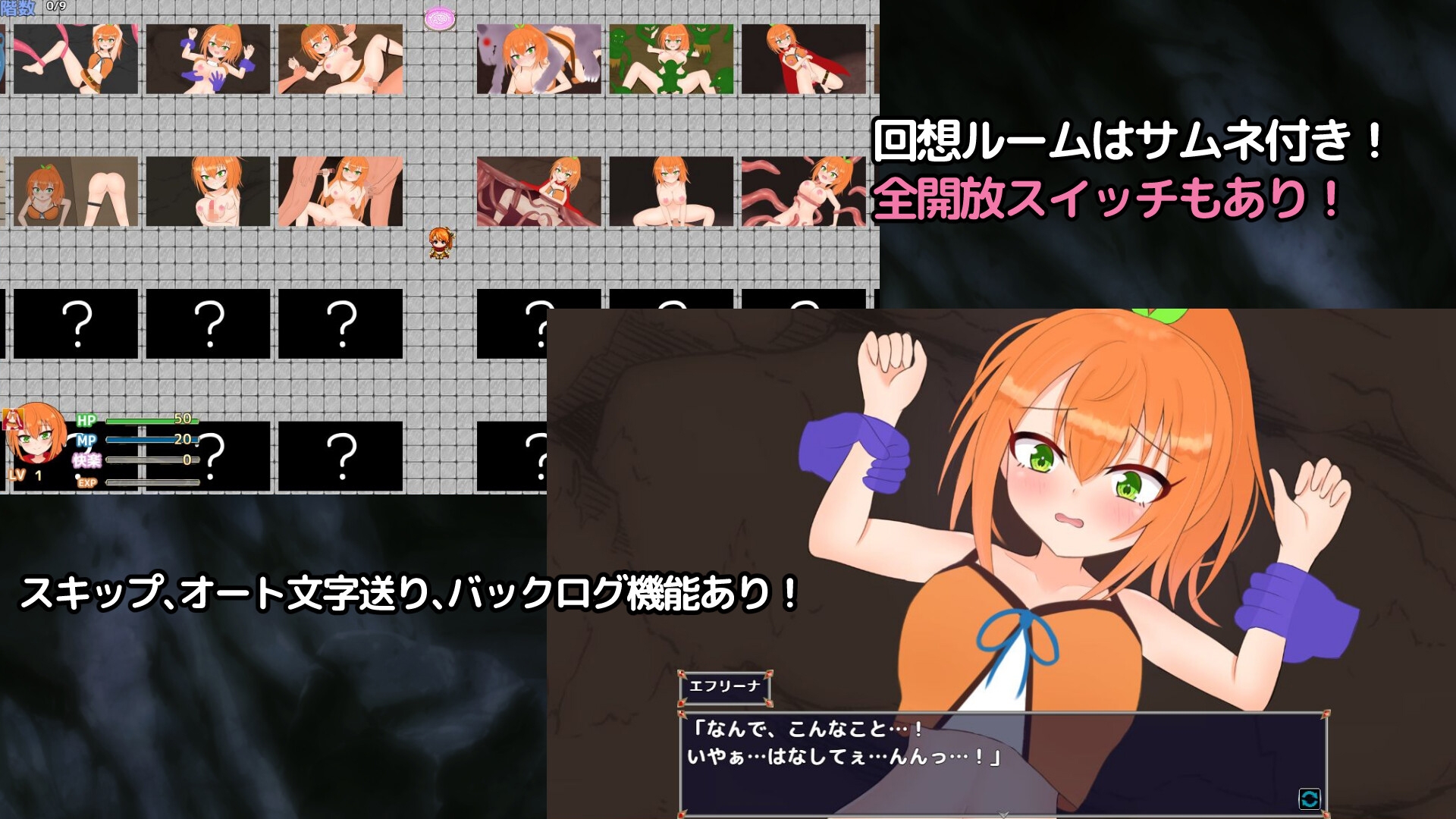 RPG/机翻丨 自称勇者的艾弗莉娜和色情陷阱迷宫 【20240909】 游戏截图 6