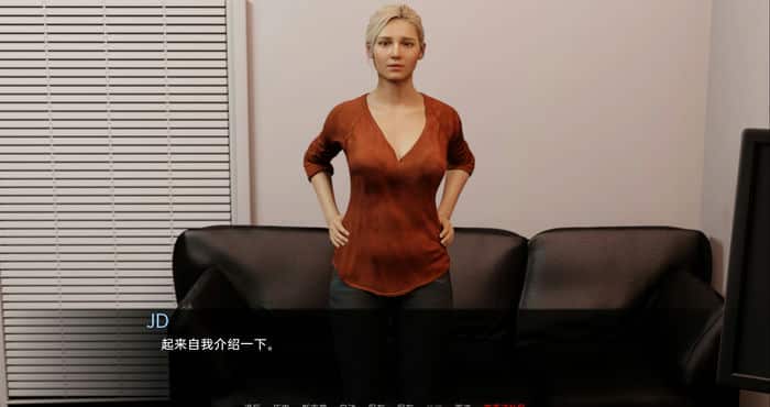 欧美SLG汉化动态丨选角沙发模拟器 Casting Couch Simulator v0.005【20240329】 游戏截图 7