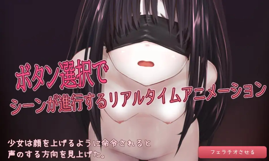 SLG/机翻/全程动画 | 无垢少女调教/ 服従ノ檻～無垢な少女は性玩具に墜つ【20230513】 游戏截图 7