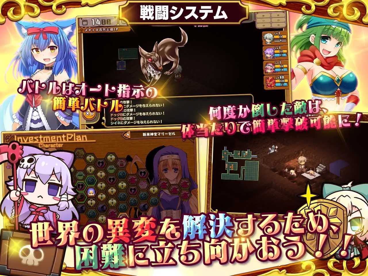 RPG/汉化/新作丨死神商館RExEX 用金钱的力量大幅增强/死神商館RExEX ~ Ver1.0.0.8c 机翻汉化版【20240503】 游戏截图 3