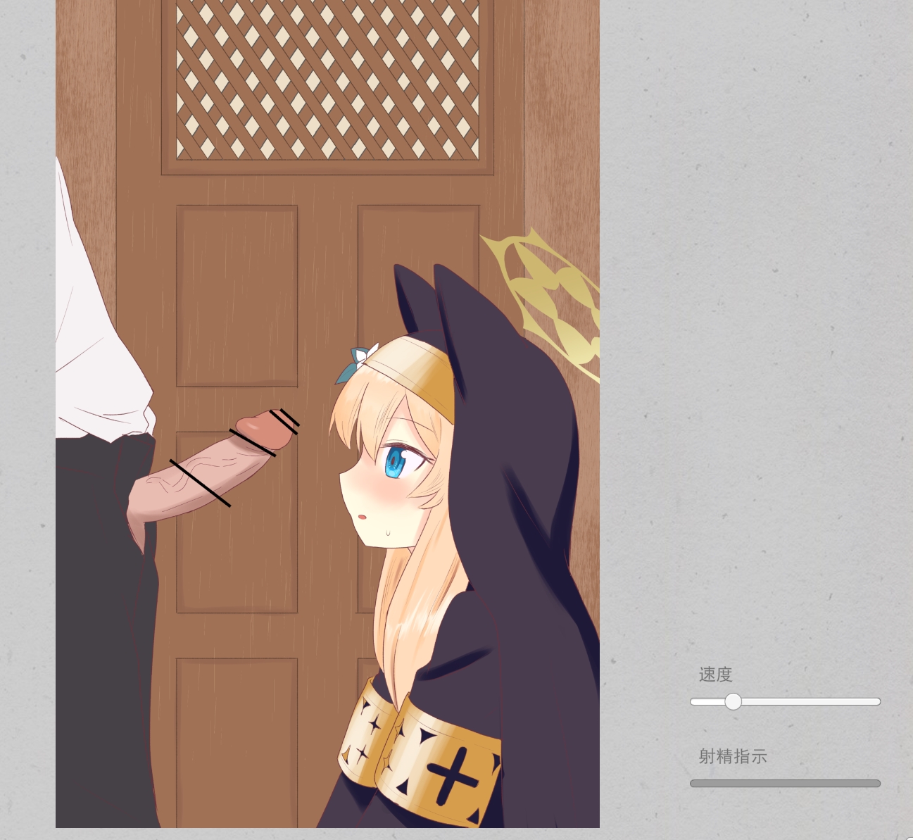 日式SLG/动态/新作丨 伊洛玛丽的色色游戏 伊洛マリーのエロフラ風ゲーム V1.0 AI汉化版 【20250107】 游戏截图 4