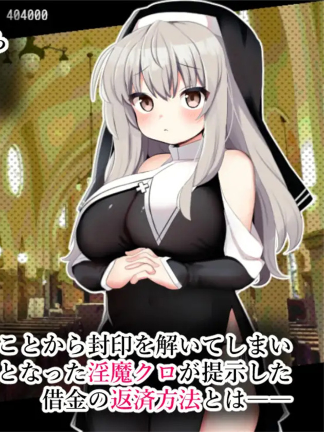 日系RPG/AIGPT汉化丨布兰修女和被封印的淫魔1.0 XY版礼包码：636771【20240519】