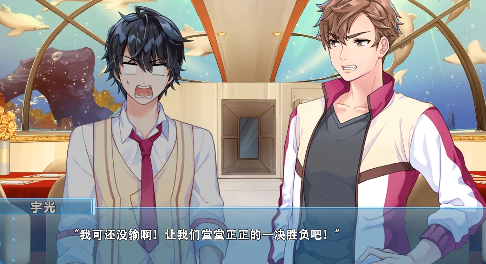 官方繁体中文|支持键盘.鼠标丨湛蓝牢笼/Rail of Möbius|v1.0.6|整合全DLC【20240618】 游戏截图 3