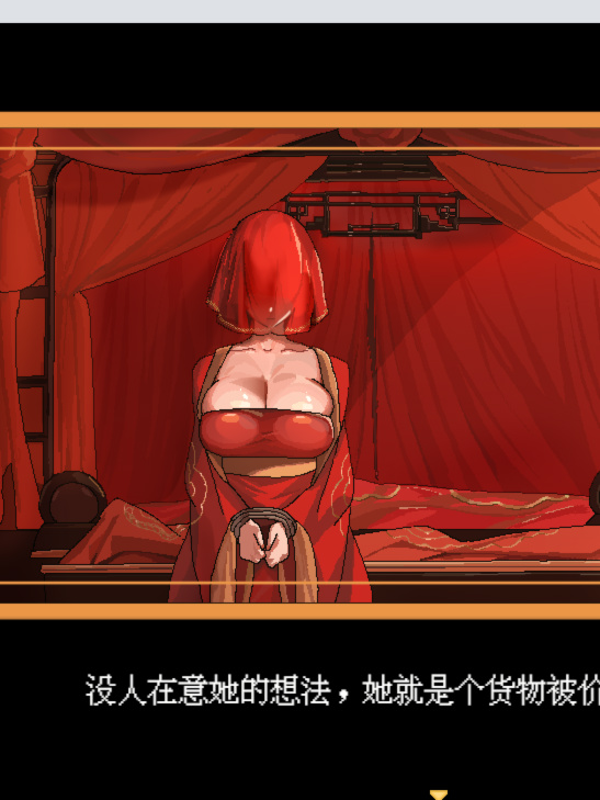 古风RPG/汉化/新作/官中丨绯月作者新作-合欢宗女修传 Ver0.13 【20240613】