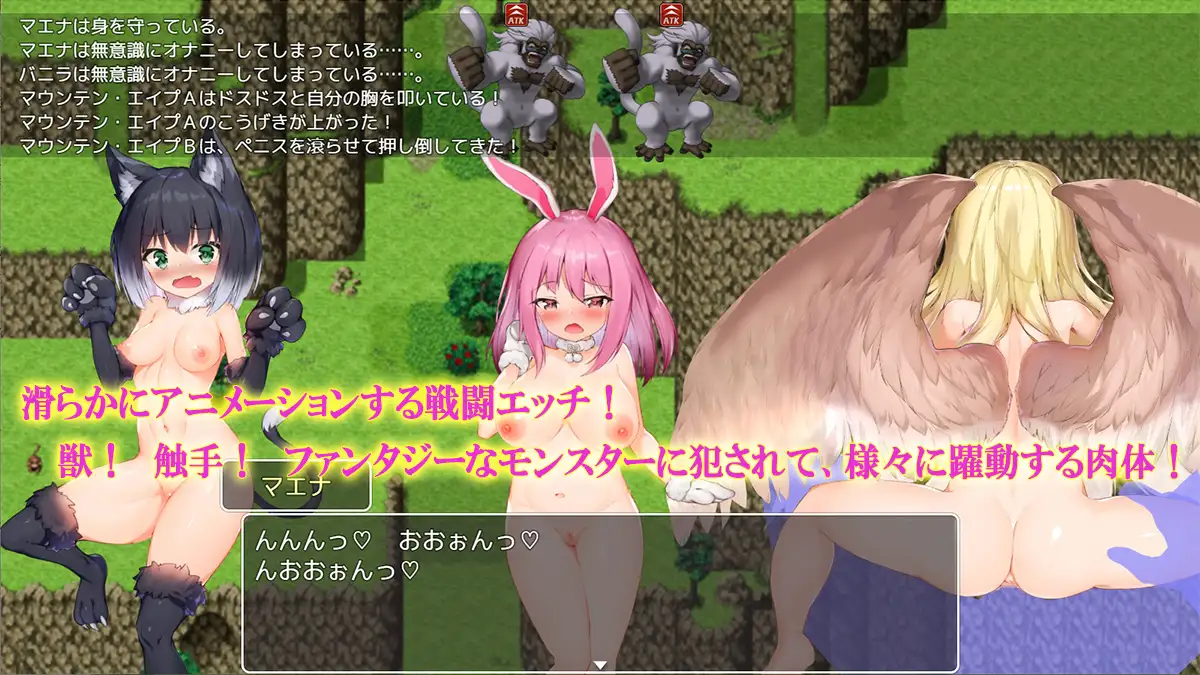 RPG/汉化丨 野兽派对!/けものパーティ! V1.4 【20241208】 游戏截图 4