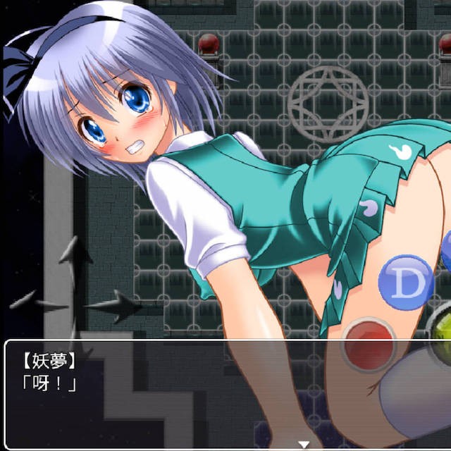 妖刀少女