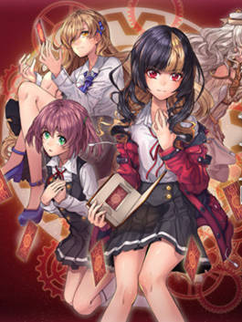 Fatal Twelve