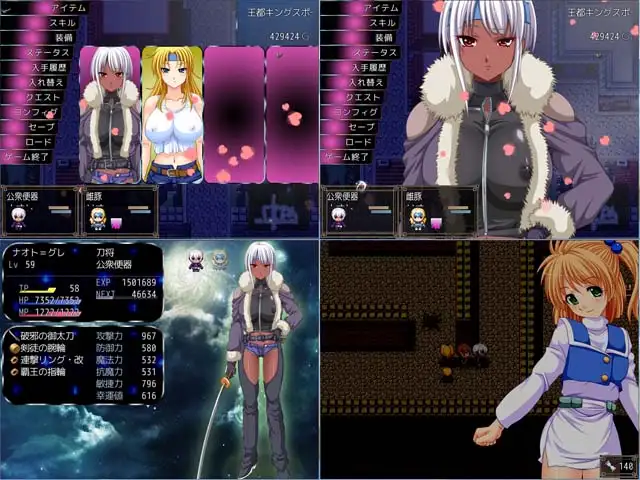 RPG/AI智能翻译丨恶魔兵器 S!英雄篇/ アームズ・デバイサーS!!─英雄編─【20230818】 游戏截图 5
