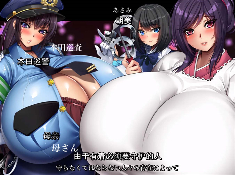 【超大RPG/中文/动态】爆乳退散！妖怪克星 官方中文版+全CG档【1.2G/超级摇晃/新作】【20230502】 游戏截图 2
