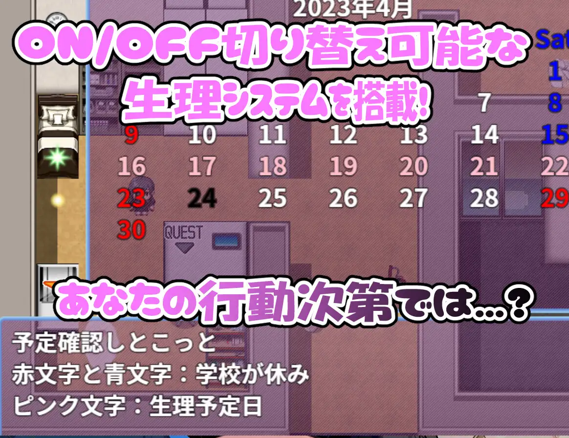 RPG/机翻/更新丨着せ替えキャラクリRPG-メイクアップ★リスタート! アーリーアクセスばーじょん! Ver0.3.4 【20240406】 游戏截图 2