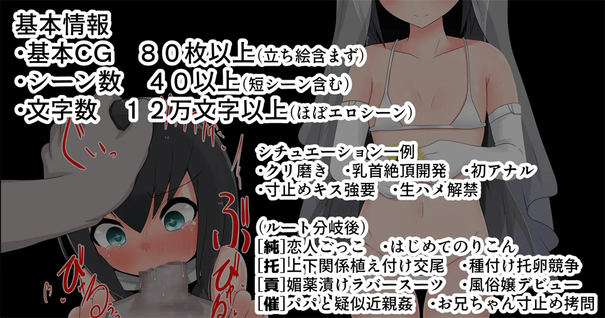 日系RPG汉化2D丨寝取らせ幼妻 绿帽的小妻子1.0汉化版【20230724】 游戏截图 2