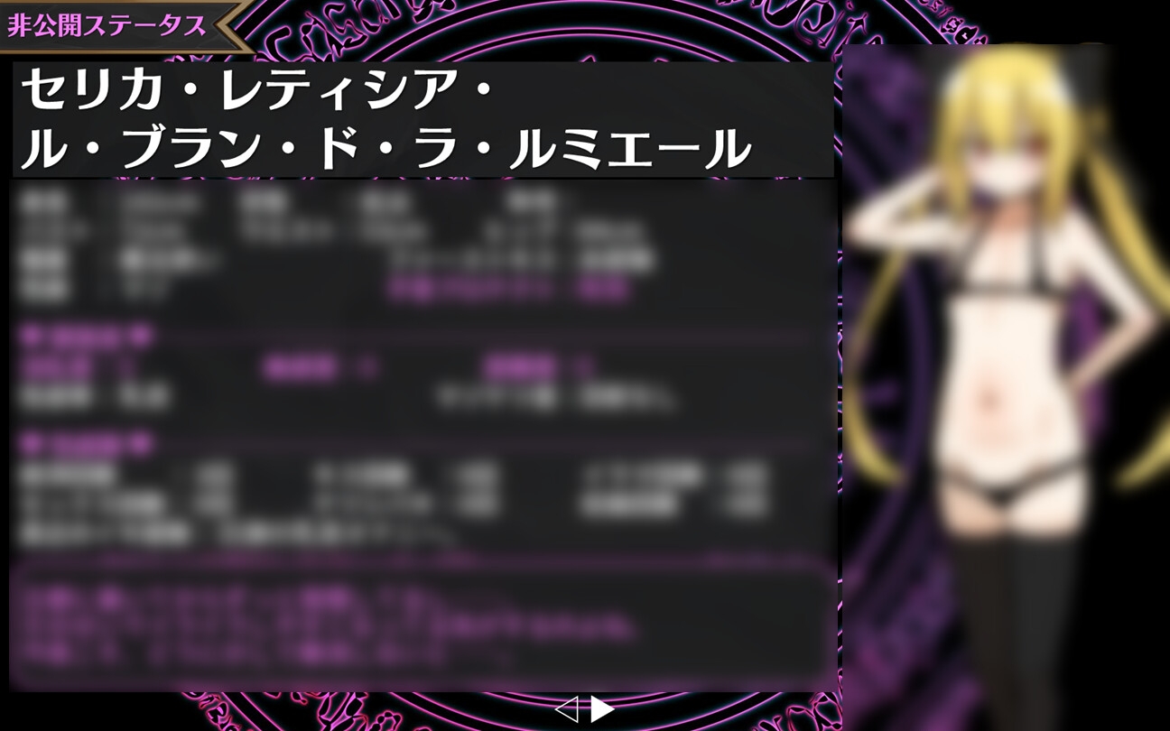 RPG/汉化/AI汉化丨セリカマギア ～幼馴染のツンデレ隠れマゾ魔法使いが専用オナホNTRされる王都アダルトショップ編～ Ver1.07 【20250919】 游戏截图 8