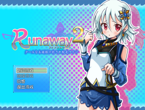 在逃公主的农夫奇遇（Runaway Princess）v0.4 Final 精翻汉化 游戏截图 4