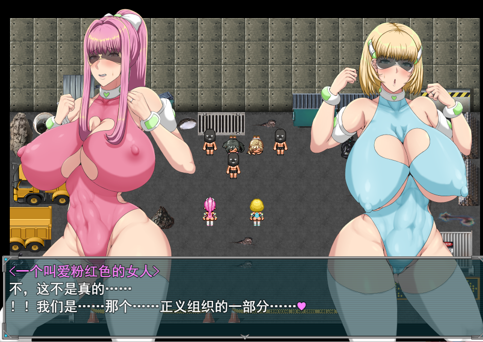 回合RPG战斗H丨间隙时间正义的工作(隙間時間に正義のお仕事)V1.0--礼包码:11359478汉化中文【20241015】 游戏截图 6