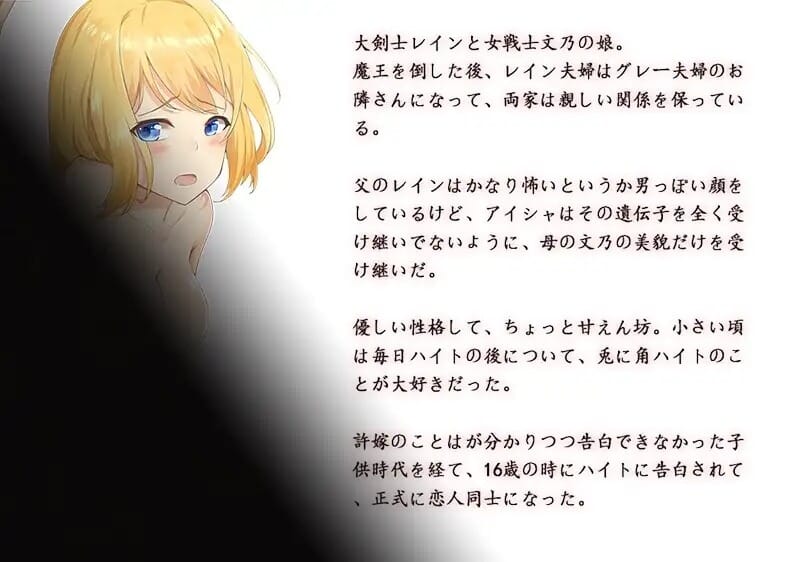 像素/动态/DL官中/NTR丨命运之咒カース・オブ・ヂスティニー運命の呪  Ver1.07+全CG存档【20241112】 游戏截图 3
