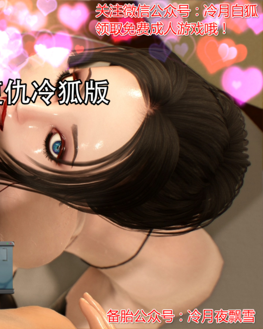 淑女之香2 游戏截图 2