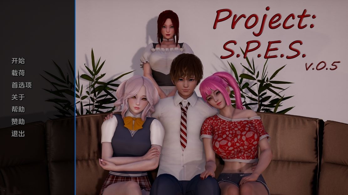 亚洲风SLG/动态丨 项目:S.P.E.S/ Project :S.P.E.S V0.5 机翻版 【20240829】 游戏截图 5