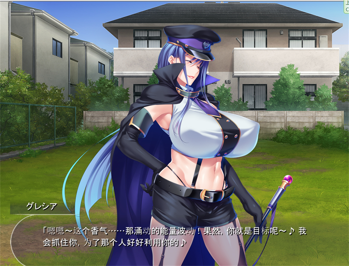 拔作ADV/汉化/新作丨成熟肉感美少女战士和邪恶女干部成为我孕育的肉奴!【20231022】 游戏截图 7