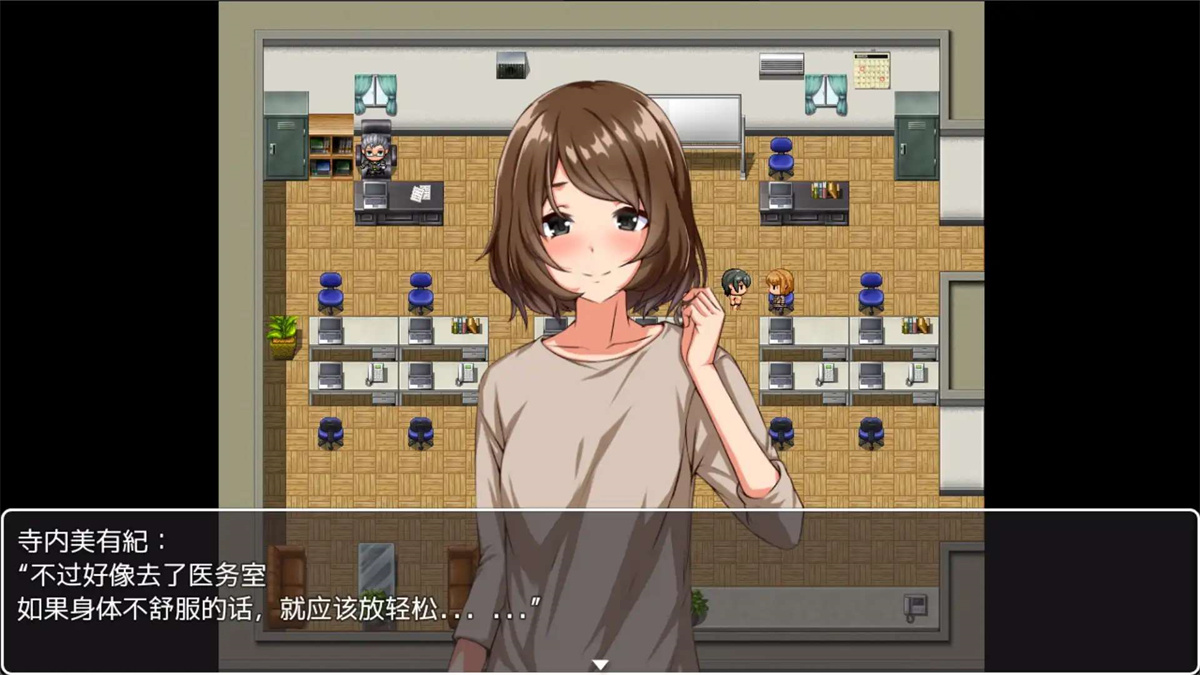 日系RPG汉化动态丨对黑帮女孩为所欲为1.0【20231208】 游戏截图 5